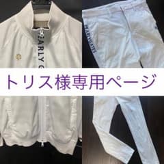 トリス様専用ページのサムネイル