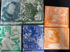 ONE PIECEカードゲーム Vジャンプ付録 未開封 12枚セット - メルカリ