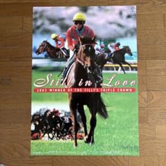 ②◆　競馬　JRA　◆　スティルインラブ　◆　牝馬三冠　達成記念　◆ピンバッジ◆ m38580357155_1.jpg?1772416156