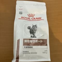 ロイヤルカナン猫用消化器サポート500gのサムネイル