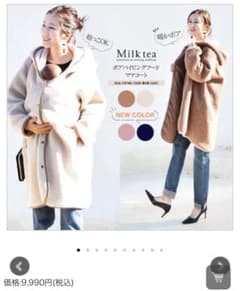 Milk tea フード付きマタニティコートのサムネイル