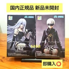 NieR:Automata ちょこのせプレミアムフィギュア A2 9S