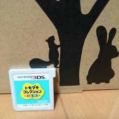 結愛様専用 トモコレのサムネイル