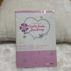 ときめきメモリアル Girl's Side 3rd Story 公式ガイド コ…のサムネイル