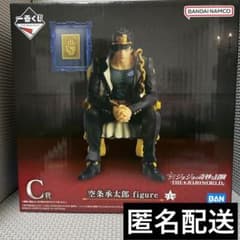 조조 월드 이치 반 쿠지 C상 공조 승타로 피규어 JOJO WORLD
