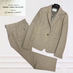 極美品 グリーンレーベルリラクシング スーツセットアップ ストレッチ