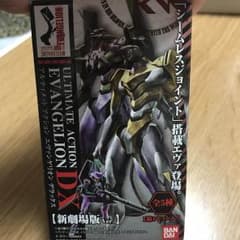 rage様専用のサムネイル