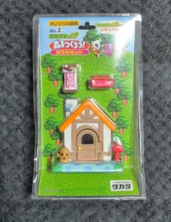 どうぶつの森 森をつくろう！ おうちセット H2 オレンジの屋根 - メルカリ