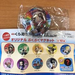 ワンピース  ぷくぷくマグネット レア品のサムネイル