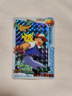 ポケモン カードダス アニメコレクション MOVIE1 キラ Pokémonのサムネイル