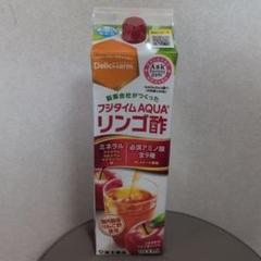 富士薬品 - フジタイムAQUAリンゴ酢 富士薬品 リンゴ酢 通販 フジタイムAQUA 2021 【公式オンライン