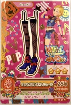 アイカツ！ ロットバルトネオンシューズ カードのサムネイル