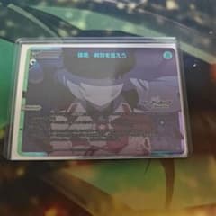 ウィクロス　ブルーアーカイブ　諸君、戦列を整えろ　UARのサムネイル