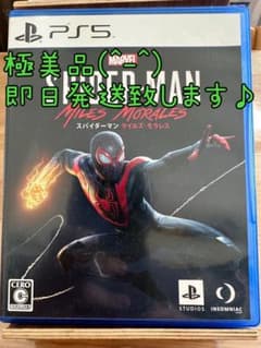 【美品】スパイダーマン マイルズモラレス PS5版のサムネイル