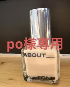 ABOUT TONE ATスキンLFファンデーション 21 クールライトのサムネイル