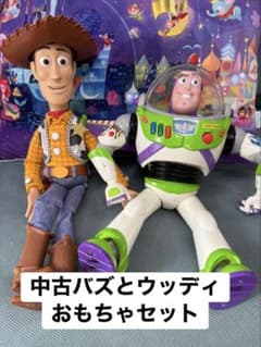【中古】トイストーリー★バズとウッディーおもちゃセットのサムネイル