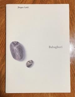 希少 Babaghuri ／Jürgen Lehl 瑪瑙　本 希少 Babaghuri ／Jürgen Lehl 瑪瑙 本 - メルカリ