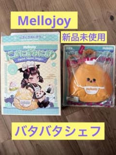 Mellojoy にぎにぎおにぎり バタバタシェフ - メルカリ