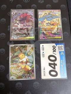 マ*ム様 ポケモンカード　引退品　イーブイ　Nのゾロアークex SAR メガドリ マ*ム様 ポケモンカード 引退品 イーブイ Nのゾロアークex SAR