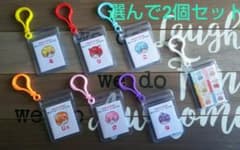 キーホルダー ハンドメイド すとぷり 風のサムネイル
