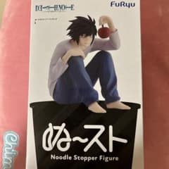 DEATH NOTE L ぬーどるストッパーフィギュア - メルカリ
