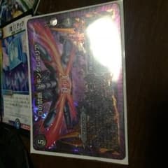 ドキンダムエリアのサムネイル