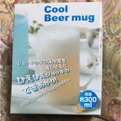 ひえひえビアジョッキのサムネイル