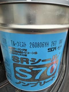 SRシール Tルーツミストのサムネイル