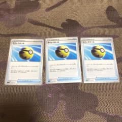 ポケモンカード クイックボール 3枚のサムネイル