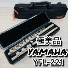 極美品】YAMAHA フルート YFL-221 シルバー - メルカリ