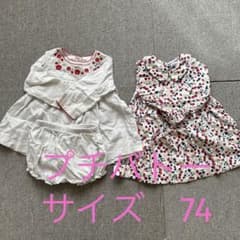プチバトー　2着　ワンピース　チュニック　74のサムネイル
