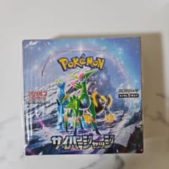 【ミシン目破れあり】サイバージャッジ BOX シュリンク付き 1BOX ミシン目破れあり】サイバージャッジ BOX シュリンク付き 1BOX - メルカリ