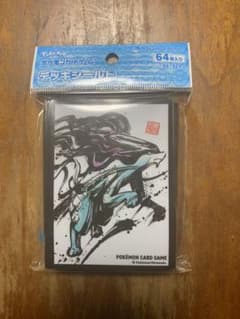 ポケモンカード　デッキシールド　墨絵列伝　スイクン　スリーブのサムネイル