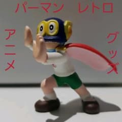 パーマン　フィギュア レトロ　当時物 パーマン 1号 フィギュア レトロ レア 昔 懐 アニメ 希少 グッズ