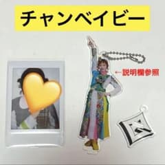 【WACK】チャンベイビー　アクスタ & ピクキー 6点セット WACK】チャンベイビー推し アクスタ & ピクキー 6点セット | Mercari