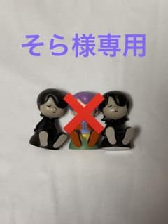 そら様専用のサムネイル