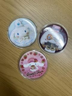 うぴるさませんようのサムネイル