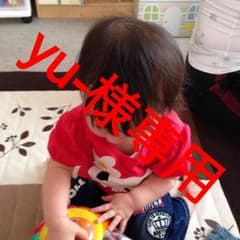 yu-様専用♡のサムネイル