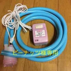 値下げしました☆バスポンプのサムネイル