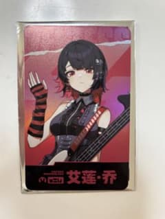 ゼンゼロ　エレン　特典　ホロカードのサムネイル
