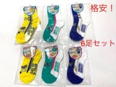 【新品】プラレール靴下ドクターイエロー はやぶさ かがやき 新幹線 男の子用のサムネイル