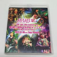 【サイン入り】アンティック-珈琲店- 15th 完全受注生産 DVD アンティック珈琲店 Blu-ray 20th Anniversary - メルカリ