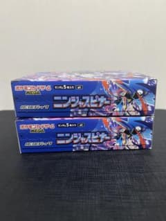 ポケモンカード ニンジャスピナー 10BOX ぺりぺり付き 新品未開封】ニンジャスピナーBOX ペリペリつき ポケモンカード｜Yahoo