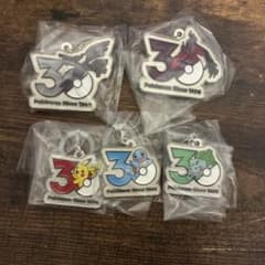 ポケモン 30周年記念 メタルキーホルダー 5種セットのサムネイル