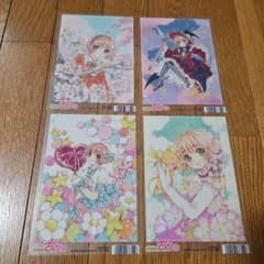 カードキャプターさくら　アニメイト　特典のサムネイル