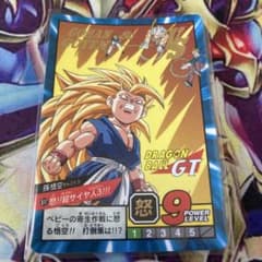 バラ売りカードダス】ドラゴンボール スーパーバトル19 No.817 - メルカリ