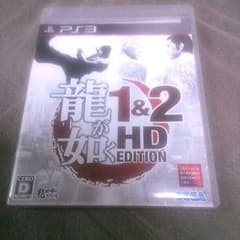 龍が如く 1&2HD EDITIONのサムネイル