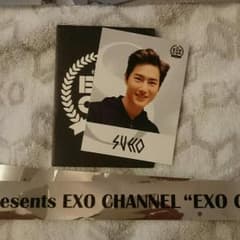 EXO SUHOトレカのサムネイル