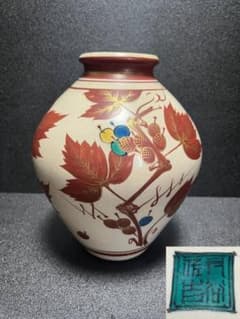 九谷焼 松本佐吉 赤絵 金彩 色絵葡萄文 花入 花瓶 - メルカリ