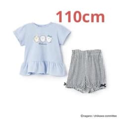 【未使用】ちいかわ パジャマ 110cm 半袖 ブルー プティマイン 女の子